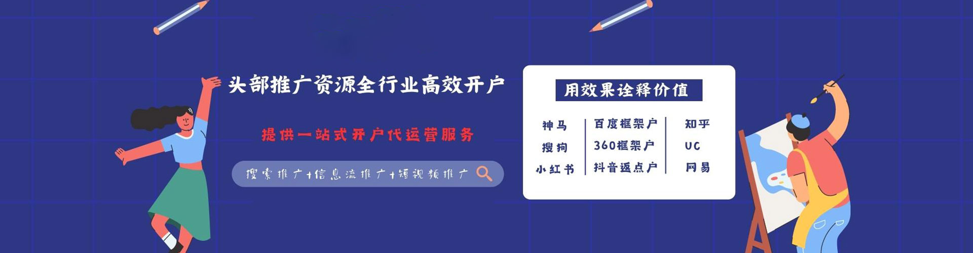 蒙阴sem服务