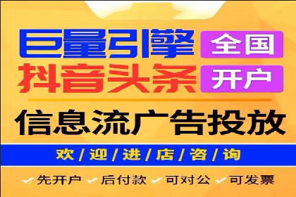 解析百度推广公司的广告创意与执行策略